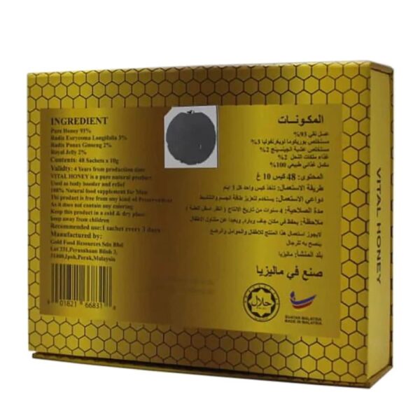 Black Horse Vital Honey 48 pcs - Image 5