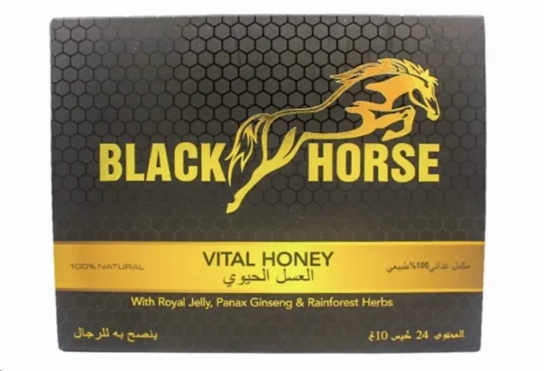 Black Horse Vital Honey - Image 6