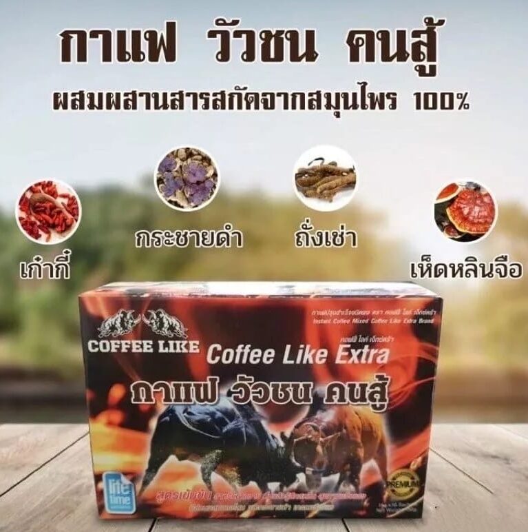 Coffee Like Extra For Men - Image 2