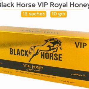 Black Horse VIP 12 Pcs