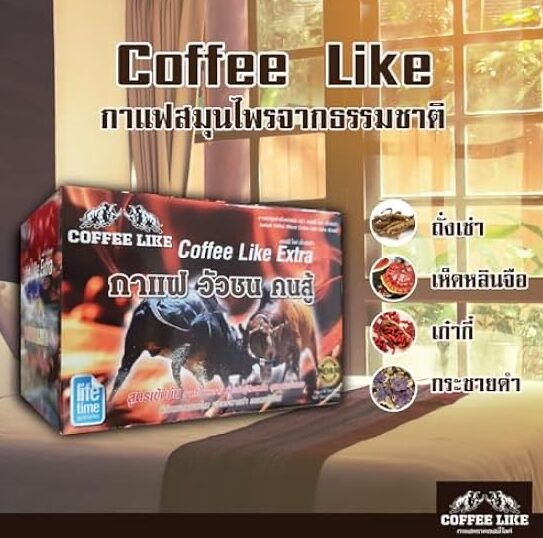 Coffee Like Extra For Men