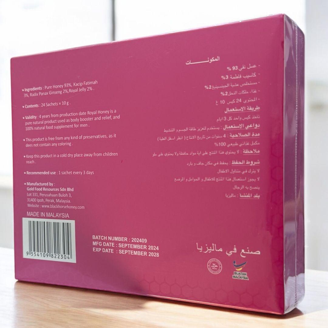 Black Horse vital Honey - Image 4