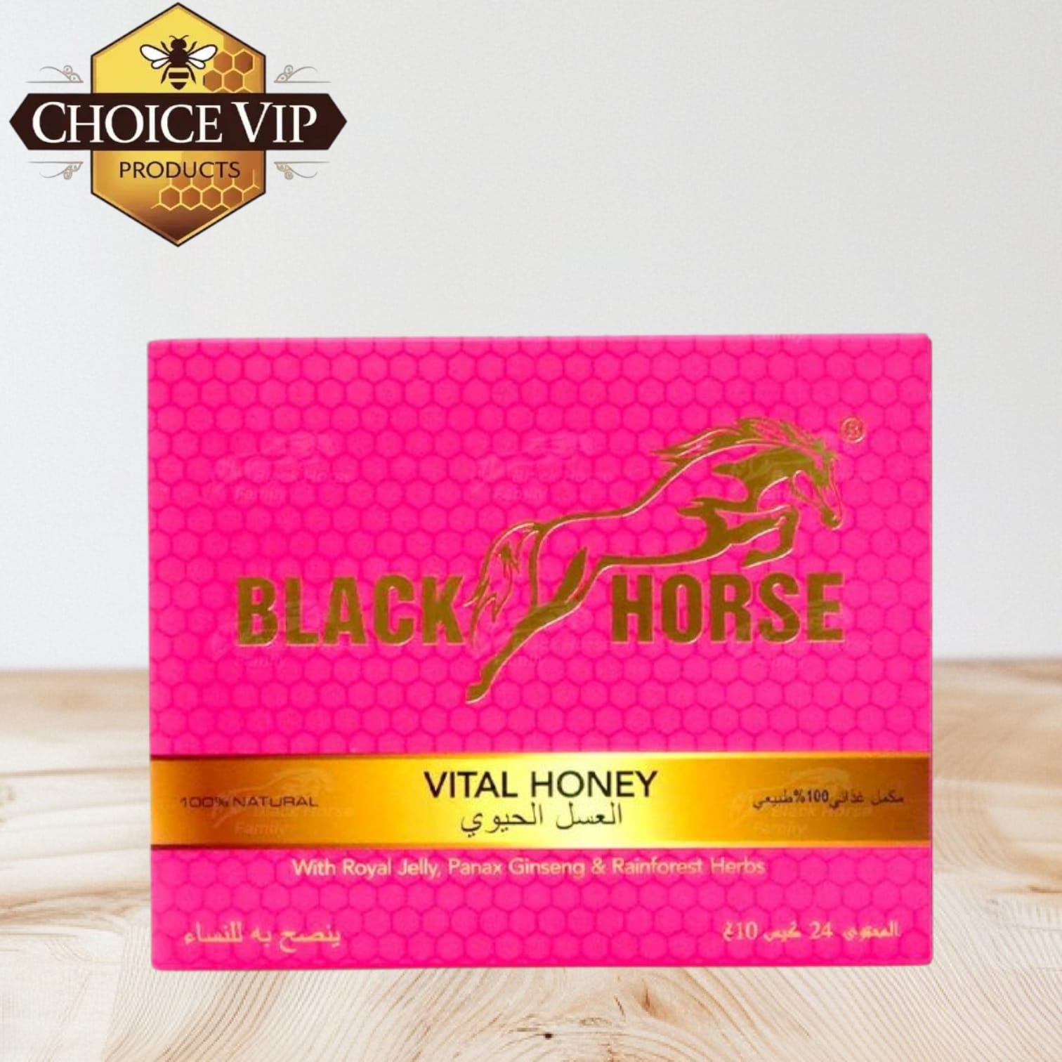 Black Horse vital Honey - Image 3